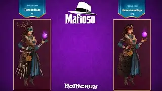 Mafioso #164 / Обновление/Эксклюзивный скин на героя Оракул Надя/Бюст героя/7 уровень в игре мафиозо