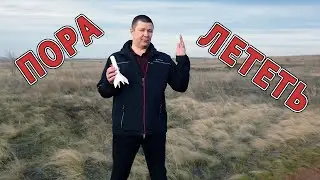Ракета из бумаги Крокодил | Запуск после неудачи с Чебурашкой