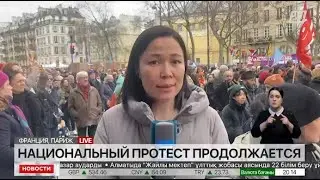 Национальный протест продолжается во Франции