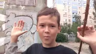 Вызов духа Бэнди