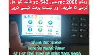 How To reset fuser error in Ricoh MC 2000 || How to print test page in Ricoh MC 2000