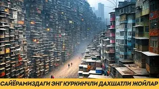 Уликлар Шахри  Сайёрамиздаги Энг Куркинчлик ва Дахшатли Жойлар