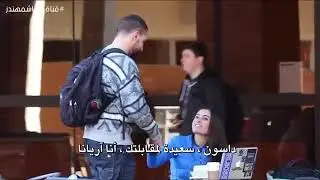 أنا أعزب وأريد مماڕسۃ الچڼس - هل يمكنك مساعدتى؟ # مترجم