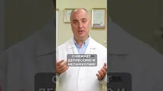 Как избавиться от стресса за МИНУТУ? 