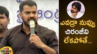 YCP MLA Anil Kumar Yadav Sensational Comments On Pawan Kalyan  | YSRCP Vs Janasena | Mango News