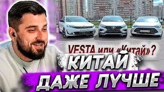 HARD PLAY СМОТРИТ - Топовая Lada Vesta против конкурентов из Китая: Baic U5 Plus и Kaiyi E5!