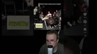 рост каши 1 метр 20 сантиметров если что #shorts