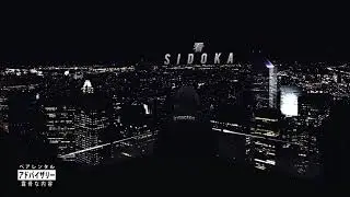 Sidoka - Noite Fria, Pt. II (Prod. Prxttx)