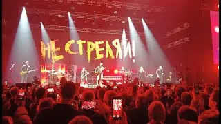 ДДТ - Белая ночь, Не стреляй (Live)