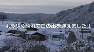 2021年1月1日から9日まで