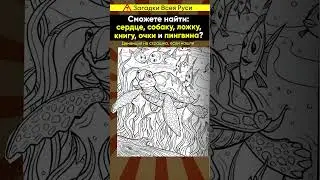 Китайский тест на старение мозга и остроту зрения