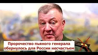 В Краснодаре засветился новый президент России