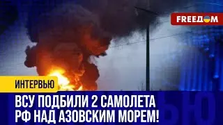 ⚡ УНИЧТОЖЕНИЕ российских А-50 и Ил-22 – ДОСТИЖЕНИЕ мирового уровня! Разбор