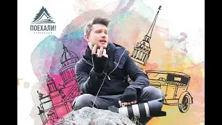 Венедикт Ерофеев. Москва-Петушки
