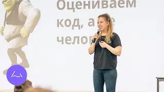 Код-ревью с уважением — Ангелина Купцова — SPB Frontend