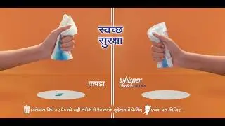 Whisper Mobileshaala | Menstrual Hygiene | Chapter 2: All about Pads!