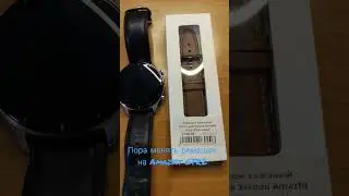 Ждём рассказ и меняем ремешок на  фитнес часах Amazfit GTR2 ?