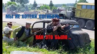 ЗА ДУШУ БЕРЕТ/СУПЕР ПЕСНЯ ПРО АФГАНИСТАН!