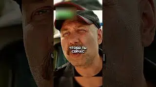 Карлик наехал на ментов 
