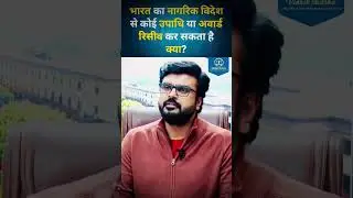 Judicial Services || Civil Judge || ADPO || APO || ADJ || Interview || MJ Sir