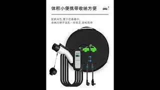 Electric Vehicle Car Charging Cable EV Charger type 1 to 2 Plug 32A 1 Phase EVSE car charger Station