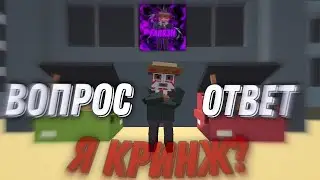 ♦️РУБРИКА ВОПРОС - ОТВЕТ | Fabr3N♦️ #ssb2 #ssb #neon1