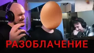 РАЗОБЛАЧЕНИЕ ЮРЫ БИТРЕЙТА | Гайдодел, Неудачник