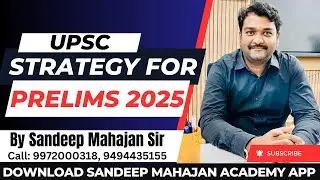 UPSC | Strategy for prelims 2025 | Sandeep Mahajan Sir | UPSC Prelims