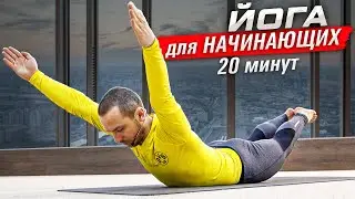 EASY YOGA FOR BEGINNERS WITH SERGEI CHERNOV #2 ⭐ SLAVYOGA