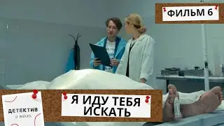 ЕГО ВЫБРОСИЛИ ИЗ ОКНА,А РЯДОМ СТРАННАЯ ФИГУРКА! И ТАК НА КАЖДОЙ ЖЕРТВЕ!  Я Иду Тебя Искать-6