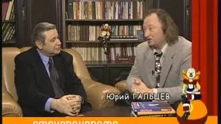 Смехопанорама 372