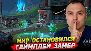 Мир остановился - Геймплей замер ○ Robot Warfare геймплей без комментариев Cyber Sonic