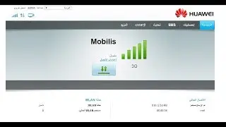 فك شفرة مودام اتصالات الجزائر4G - B310s-927