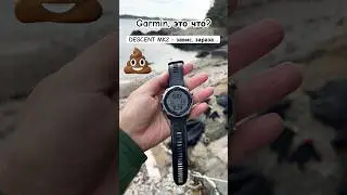 Проблема с Garmin DESCENT MK2 - завис во время подводной хохоты… Garmin DESCENT MK2 -💩