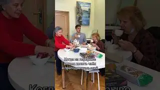 Пьем чаек в преподавательской 