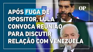 Após fuga de opositor, Lula convoca reunião para discutir sobre Venezuela