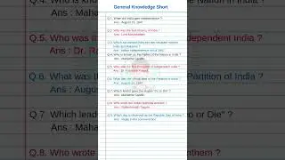 Interesting GK Questions and Answers in English