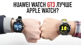 Apple Watch от Huawei на HarmonyOS