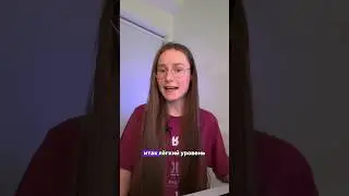 Тест по мобле. Уровень легкий