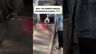 Котосумка