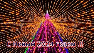 ▶️ Крым Ялта 31 декабря 2023 / С Наступающим новым 2024 годом! Мир вашему дому люди !!!