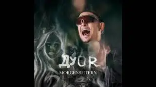 MORGENSHTERN - ДУОР (DIOR X ДУЛО) (mashup)