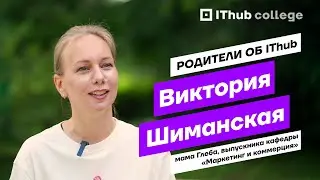 Как получить солидный оффер от МТС в 19 лет, и при чём тут Карл Маркс?