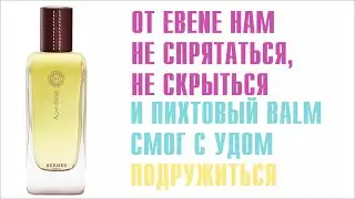 БУТИКОВАЯ ЛИНЕЙКА. 