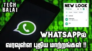 WhatsApp's Exciting Makeover: New Look and Enhanced Conversation Filters!