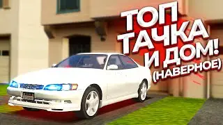 Самый НЕВЕЗУЧИЙ Марк 2 - Боком то хоть ПОЕДЕТ? | REDFIRE