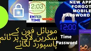 How to you use lock screen time password app. Best Screen Lock App Time Password App Lock passwords