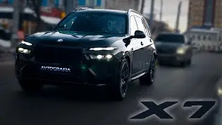 BMW X7 (2024) РЕСТАЙЛИНГ. ВМЕСТИТЕЛЬНЫЙ ВНЕДОРОЖНИК ДЛЯ БОЛЬШОЙ СЕМЬИ