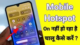 Samsung  Hotspot Not Working || Mobile Hotspot Not Enable Problem Solve