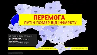 БИТВА за Україну 🔰 Українська гра стратегія про ЗСУ